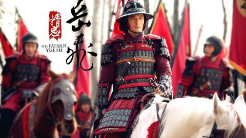 精忠岳飞黄晓明影视剧照图片