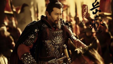 精忠岳飞黄晓明影视剧照图片