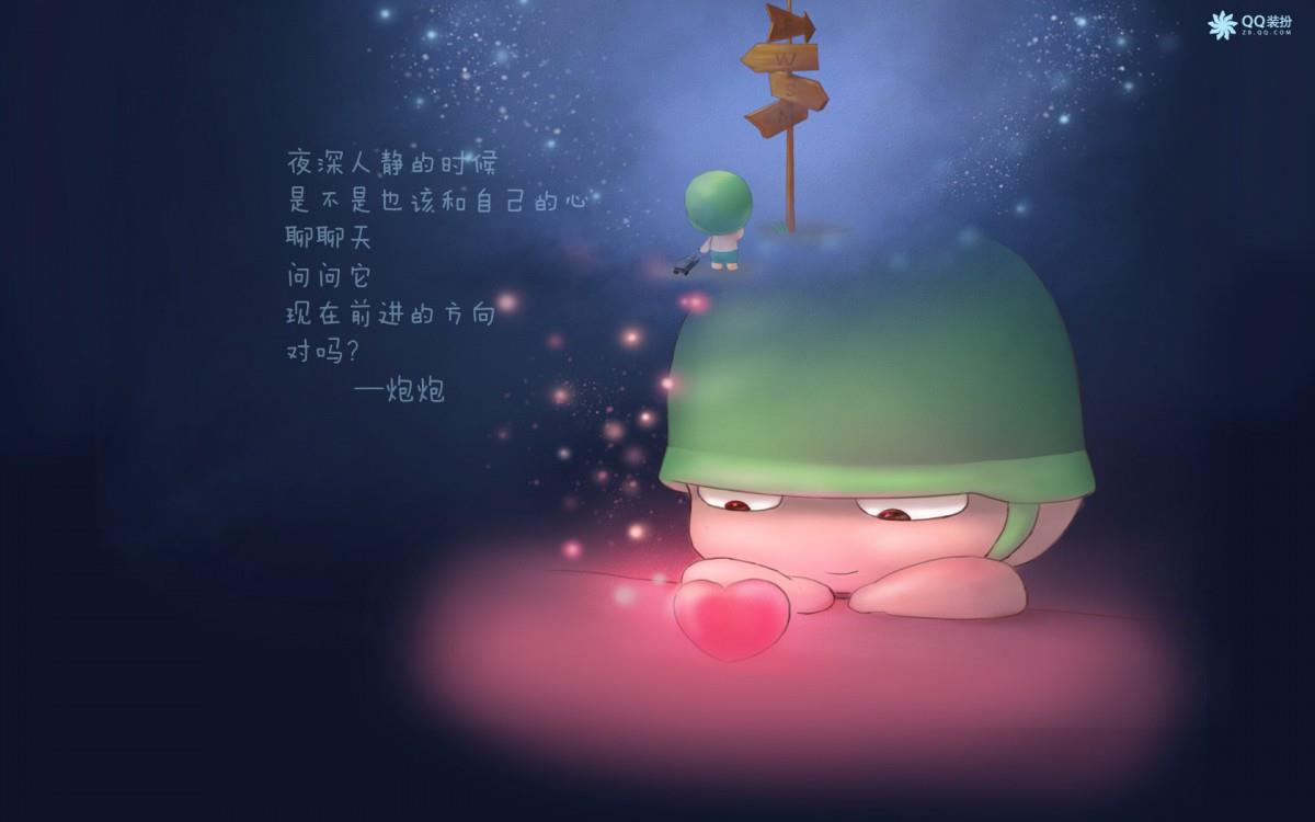 炮炮兵最新可爱图片