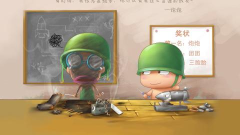 炮炮兵最新可爱图片