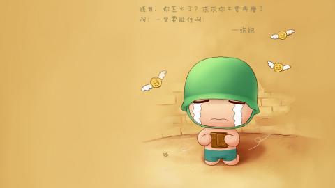 炮炮兵最新可爱图片