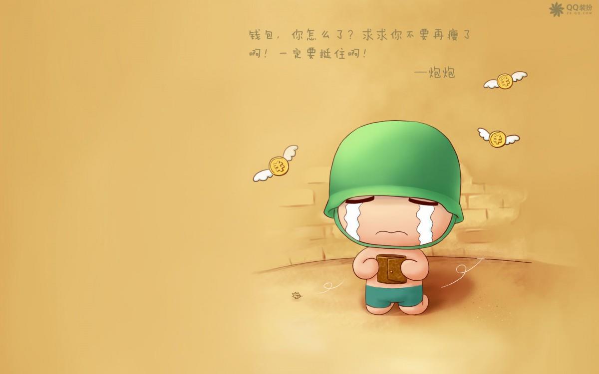 炮炮兵最新可爱图片