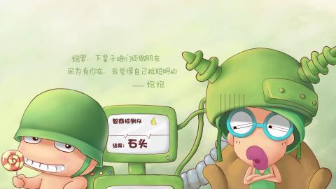 炮炮兵最新可爱图片