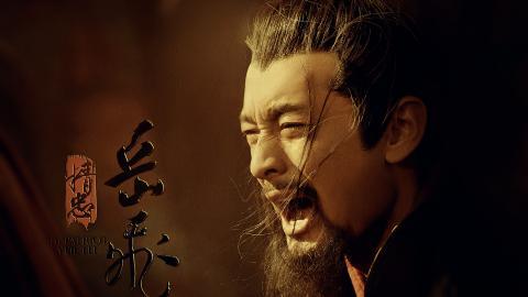 精忠岳飞黄晓明影视剧照图片