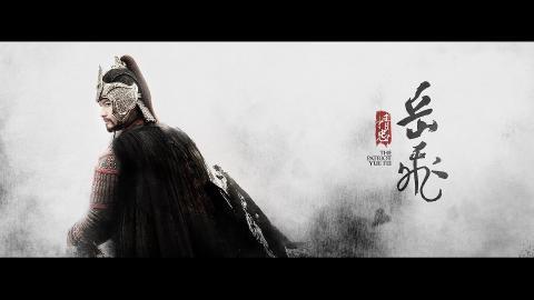 精忠岳飞黄晓明影视剧照图片