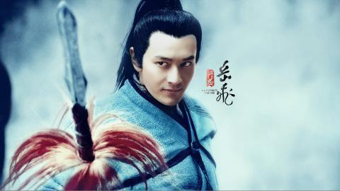 精忠岳飞黄晓明影视剧照图片