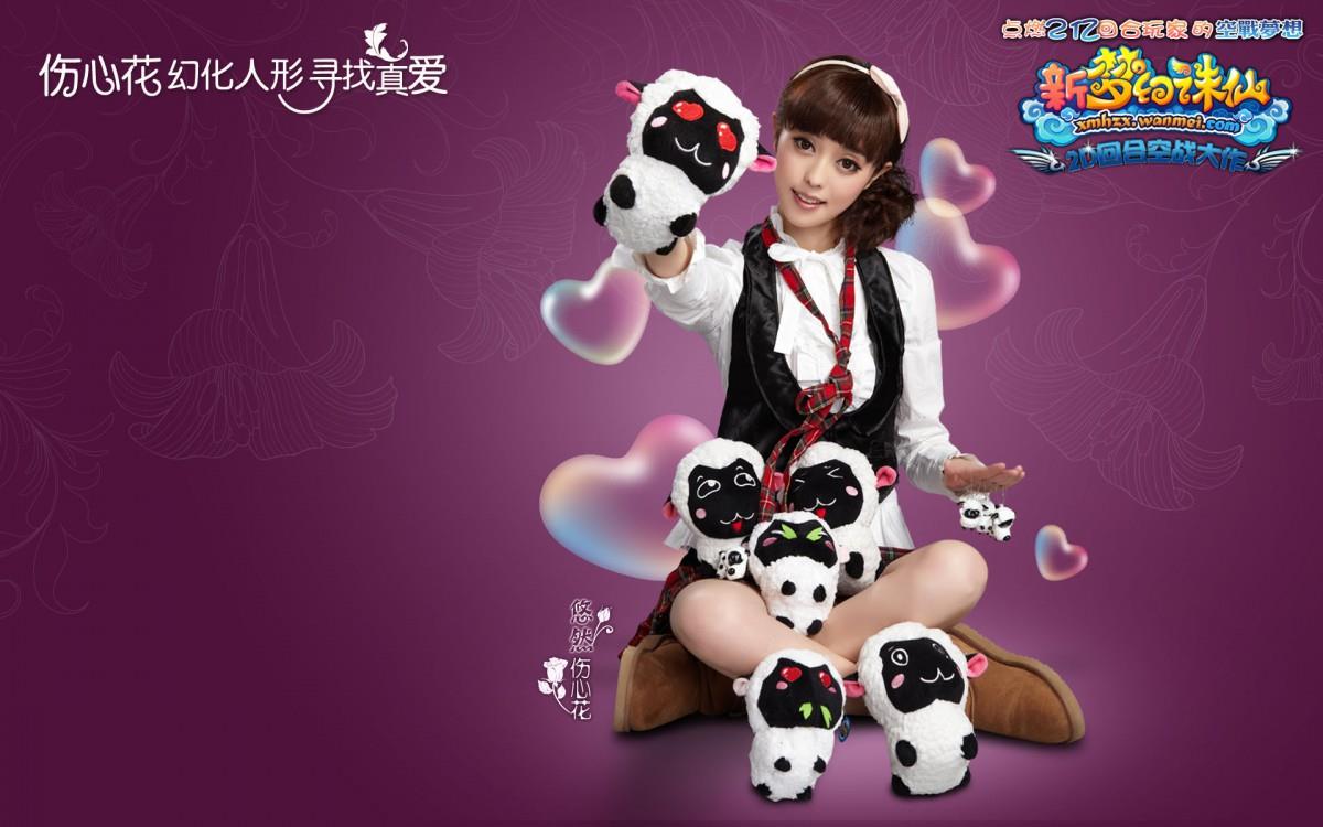 杨棋涵（小范冰冰）图片