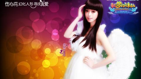 杨棋涵（小范冰冰）图片