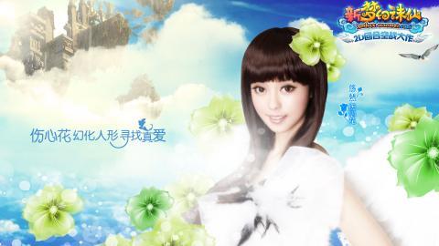 杨棋涵（小范冰冰）图片