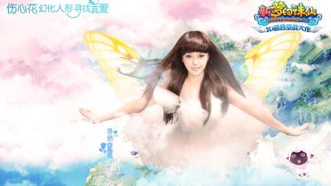 杨棋涵（小范冰冰）图片