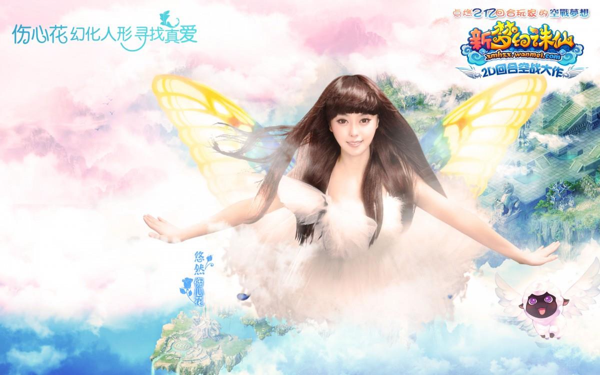 杨棋涵（小范冰冰）图片