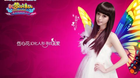 杨棋涵（小范冰冰）图片