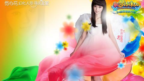 杨棋涵（小范冰冰）图片