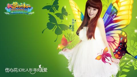 杨棋涵（小范冰冰）图片