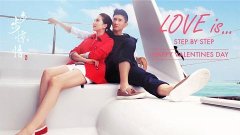 步步惊情剧照图片