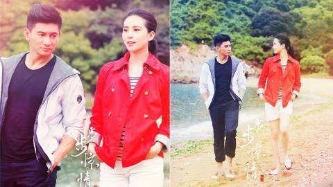 步步惊情剧照图片