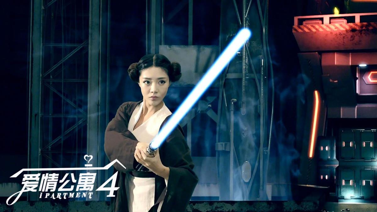 爱情公寓4剧照图片