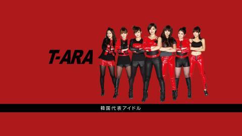 韩国美女T-ara组合图片