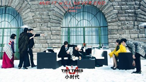 小时代美女帅哥演员图片