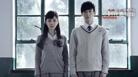 小时代美女帅哥演员图片