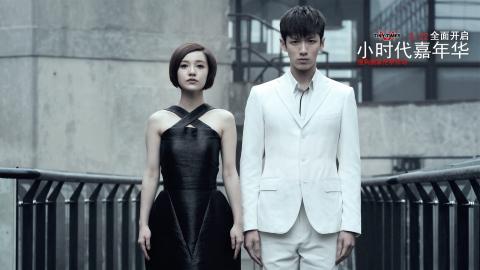 小时代美女帅哥演员图片