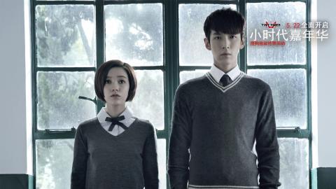 小时代美女帅哥演员图片