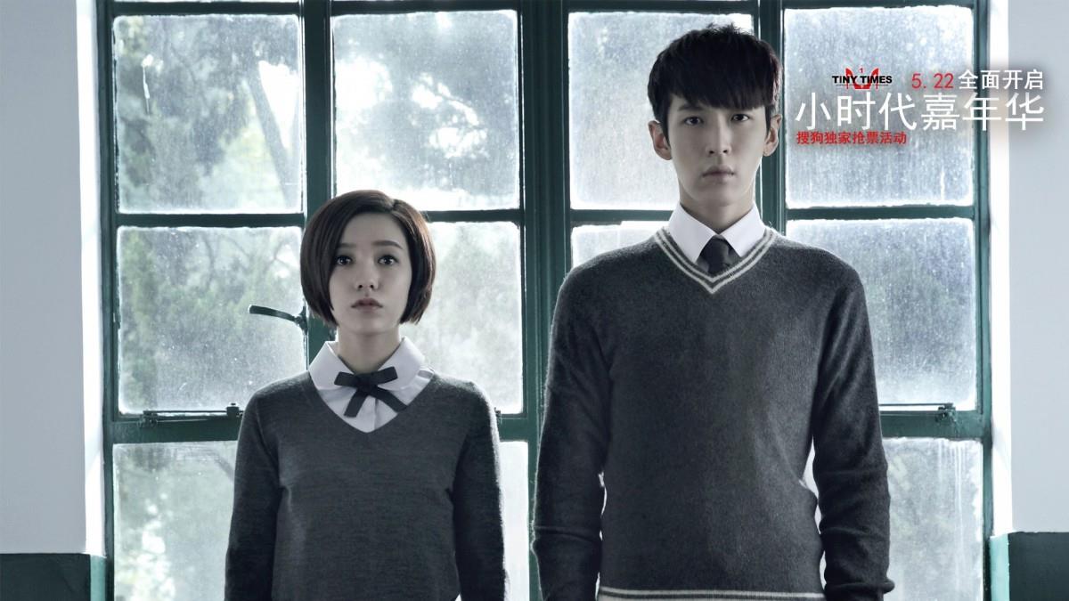 小时代美女帅哥演员图片