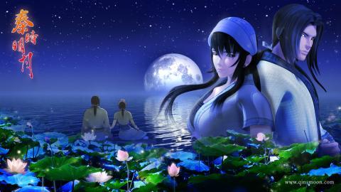 秦时明月动漫图片