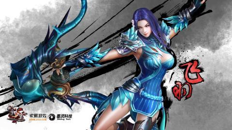 新风云游戏图片