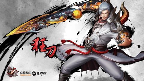 新风云游戏图片