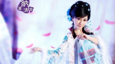 纳兰清雪古装美女图片