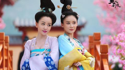 美人制造电视剧剧照图片