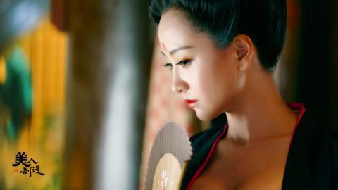 美人制造电视剧剧照图片