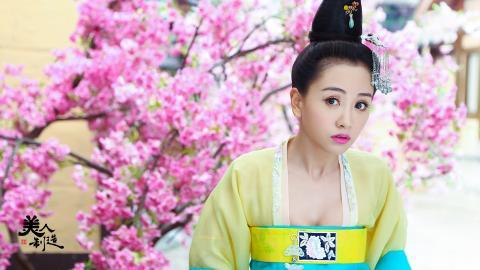 美人制造电视剧剧照图片