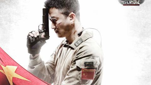 战狼电影海报图片