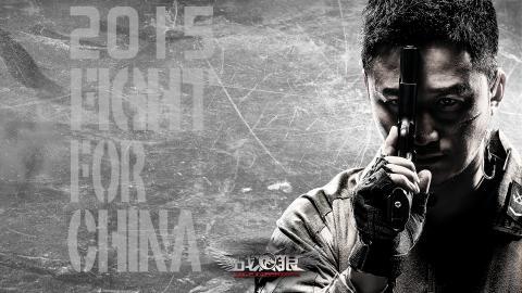 战狼电影海报图片