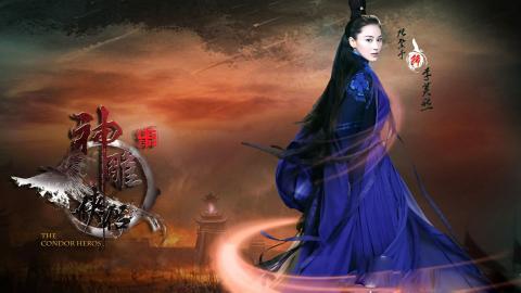 新神雕侠侣剧照图片