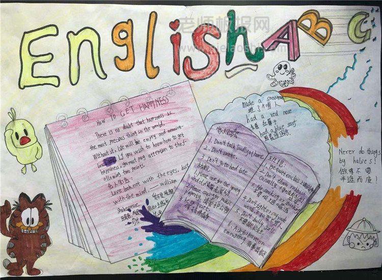EngLish手抄报图片 9张英语手抄报