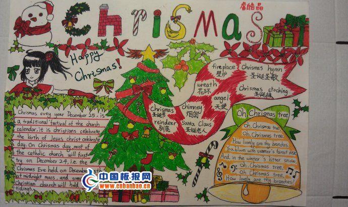 2011圣诞节英语手抄报 16张圣诞节手抄报