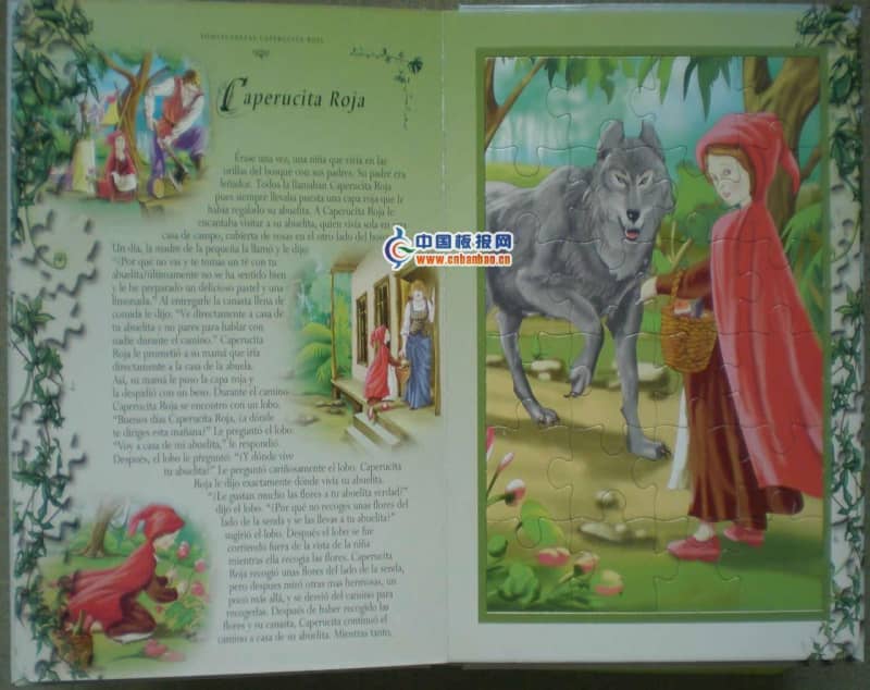 安徒生童话手抄报 13张语文手抄报