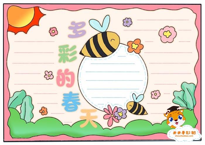 多彩的春天手抄报图片模板,多彩的春天手抄报内容怎么写 9张春天手抄报