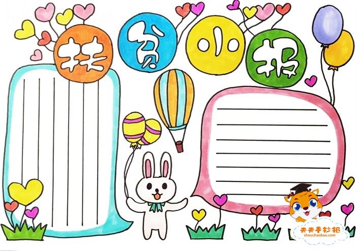 扶贫手抄报怎么画简单好看，扶贫手抄报内容怎么写 14张政治手抄报