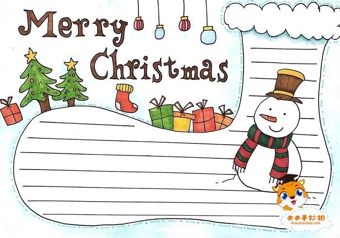 简单漂亮的圣诞节英语手抄报教程，有关圣诞节的英语手抄报怎么画