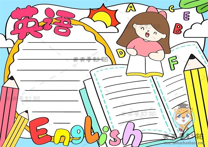 高质量的英语手抄报优秀模板教程,三年级英语手抄报精美画法 10张英语手抄报