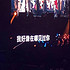 薛之谦演唱会提词器字幕背景图片大全 17张