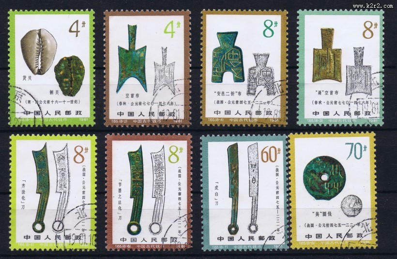 精美的邮票图片大全