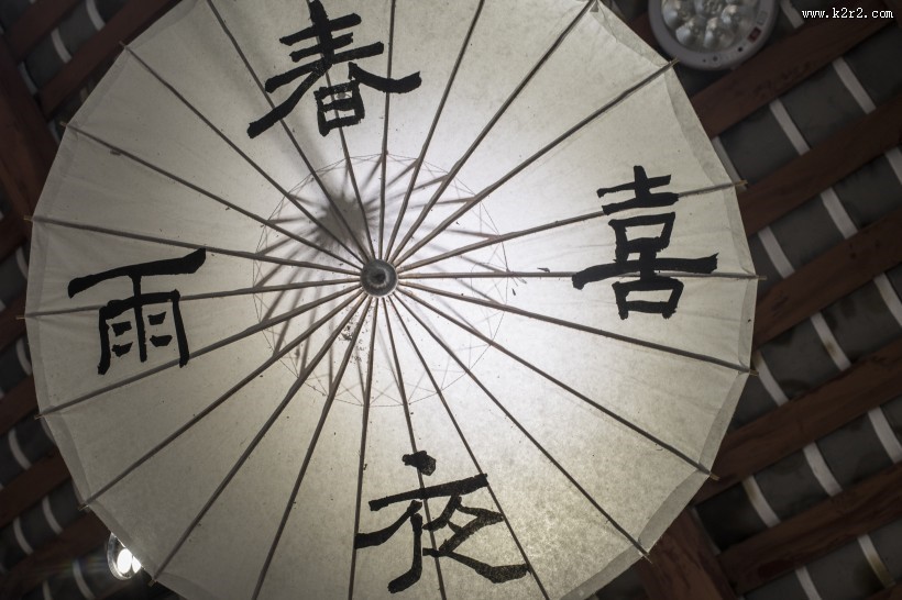 中国风元素漂亮的纸伞图片