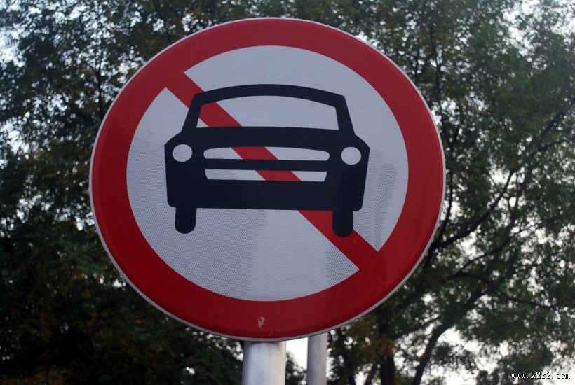 道路标志图片大全