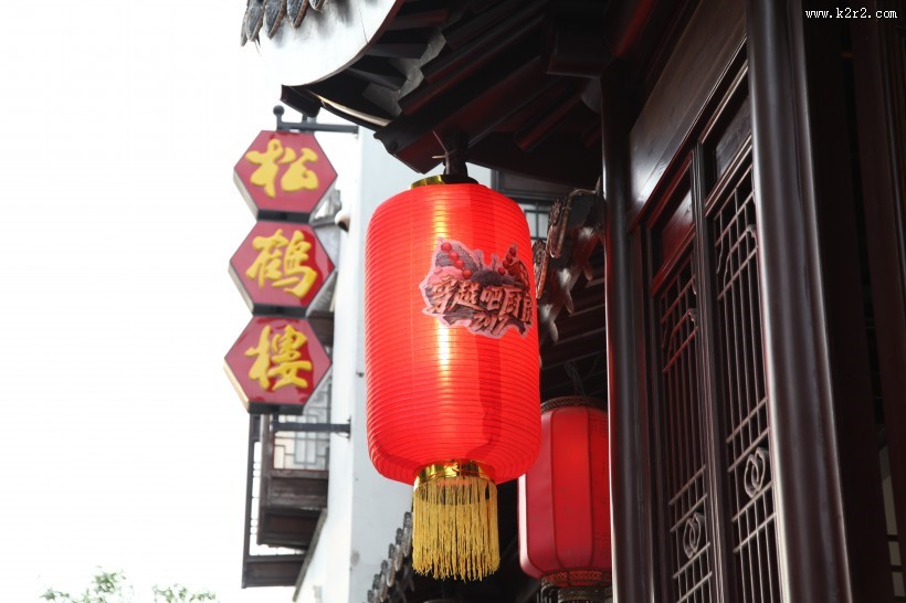 古香古色的中式饭店图片