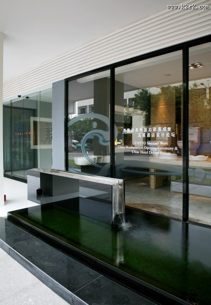 高陶洁具中国总部装潢图片大全